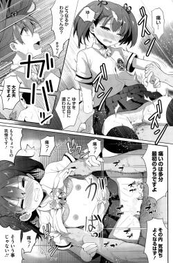 Page 45 of Insert TRY-angle