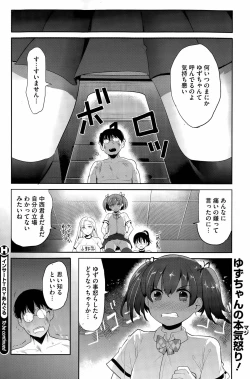 Page 50 of Insert TRY-angle