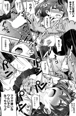 Page 68 of Insert TRY-angle