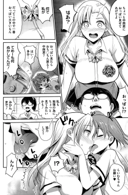 Page 6 of Insert TRY-angle