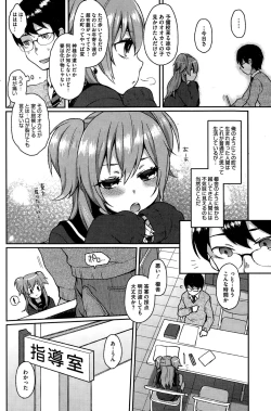 Page 4 of Ookami-san no Ooshigoto