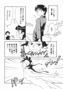 Page 21 of Bara no Kaori o Mahou ni Nosete Todoku to ii na Anata no Kokoro e