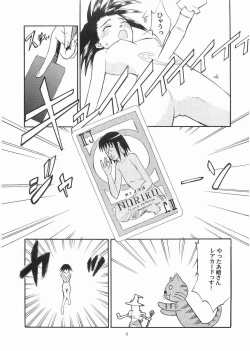 Page 8 of Bara no Kaori o Mahou ni Nosete Todoku to ii na Anata no Kokoro e