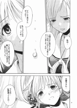 Page 10 of Sanpiki ga Kiru!! Otona Muke