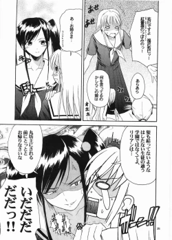 Page 24 of Sanpiki ga Kiru!! Otona Muke