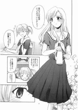 Page 4 of Sanpiki ga Kiru!! Otona Muke