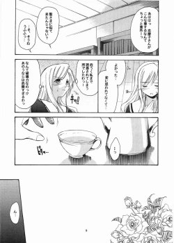 Page 8 of Sanpiki ga Kiru!! Otona Muke