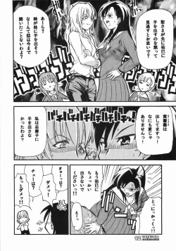 Page 12 of maria mania