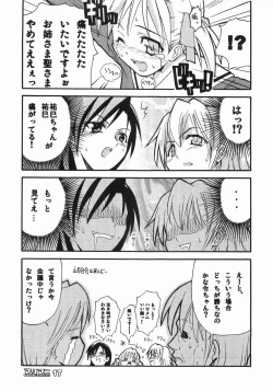 Page 17 of maria mania