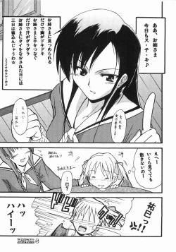 Page 5 of maria mania