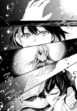Page 22 of Umi no Kasane