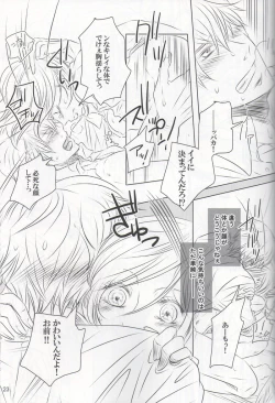 Page 22 of VIOLENCE LOVE COMEDY