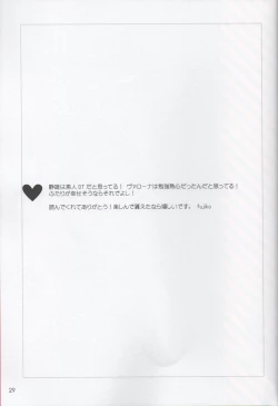 Page 28 of VIOLENCE LOVE COMEDY