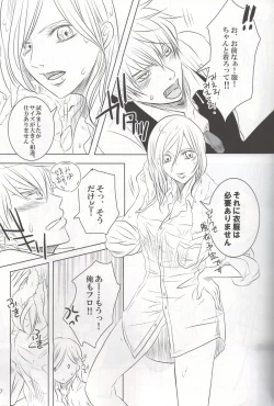 Page 6 of VIOLENCE LOVE COMEDY