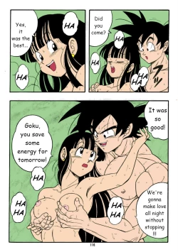 Page 18 of DRAGONBALL H Bessatsu Soushuuhen
