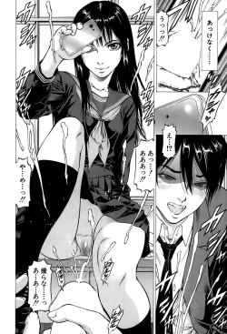 Page 6 of Fetish Girl "Tonari no Joshi Aikawa" Ch. 1-2