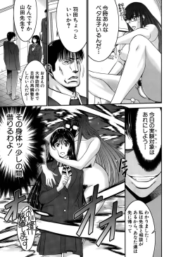 Page 57 of Ane Tsuki Ch. 1-3