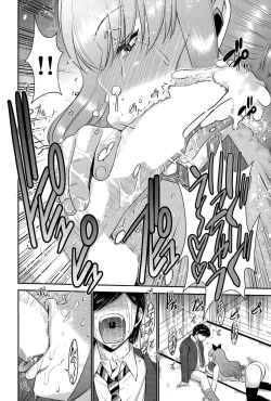 Page 98 of Ane Tsuki Ch. 1-3