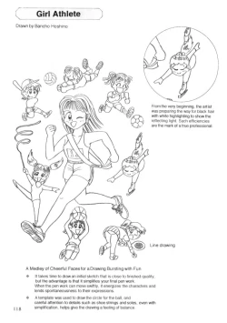 Page 117 of Hikaru Hayashi - Techniques For Drawing Female Manga Characters