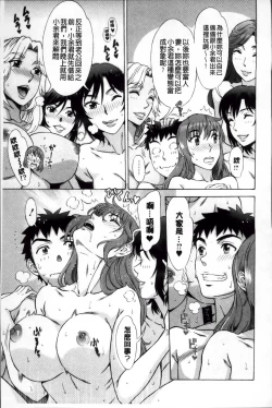 Page 180 of Ran♡Kon