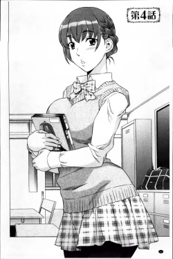 Page 77 of Ran♡Kon