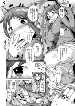 Page 33 of Ryoujoku Hyakka 5 - Chijo Bitch Tokubetsu Henshuu Extra edition