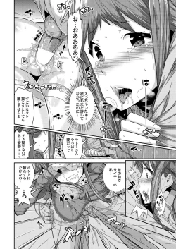 Page 35 of Ryoujoku Hyakka 5 - Chijo Bitch Tokubetsu Henshuu Extra edition