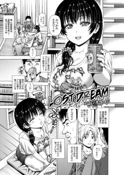 Page 4 of Ryoujoku Hyakka 5 - Chijo Bitch Tokubetsu Henshuu Extra edition