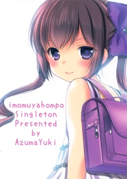 Page 22 of Ikkai 500 Yen