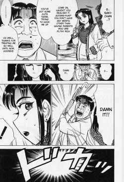 Page 117 of Kankin Ryoujoku