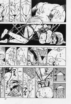 Page 49 of Kankin Ryoujoku