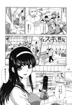 Page 31 of Okasaretai Kanojo