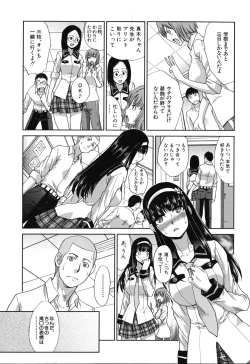 Page 6 of Okasaretai Kanojo
