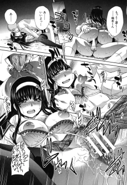 Page 96 of Okasaretai Kanojo