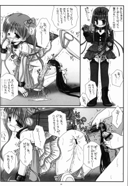 Page 28 of Randoseru Mahou Shoujo Melty Peach