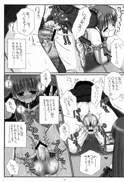 Page 29 of Randoseru Mahou Shoujo Melty Peach
