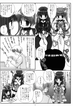 Page 34 of Randoseru Mahou Shoujo Melty Peach