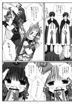 Page 37 of Randoseru Mahou Shoujo Melty Peach