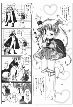 Page 7 of Randoseru Mahou Shoujo Melty Peach