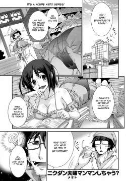 Page 1 of Otsumami ch.1