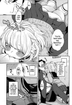 Page 5 of Dakitsuke! Nuigurumer