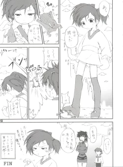 Page 12 of Stale World 19 - Fiction Figure: Unlimited