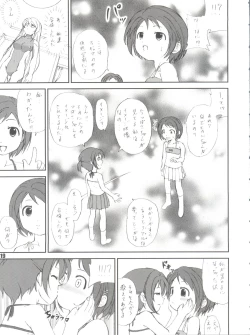 Page 18 of Stale World 19 - Fiction Figure: Unlimited