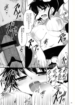 Page 16 of Taneshima-Senpai ga Ore no Imouto de Musume na Ue ni Yome de Chou Kawaii.
