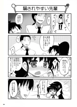 Page 19 of Taneshima-Senpai ga Ore no Imouto de Musume na Ue ni Yome de Chou Kawaii.
