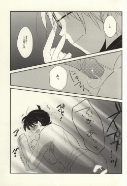 Page 16 of Silver Bullet wa Uchinukenai