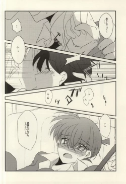 Page 5 of Silver Bullet wa Uchinukenai