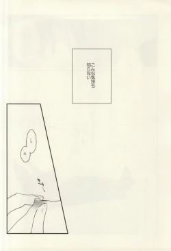 Page 7 of Silver Bullet wa Uchinukenai