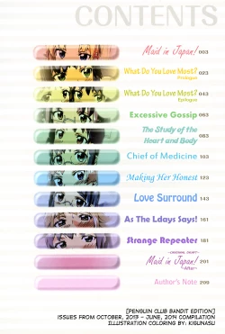 Page 3 of Afureru made Shite | Overflowing with Cum Ch. 1-3