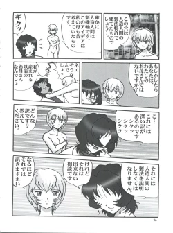 Page 36 of Fight Ippatsu